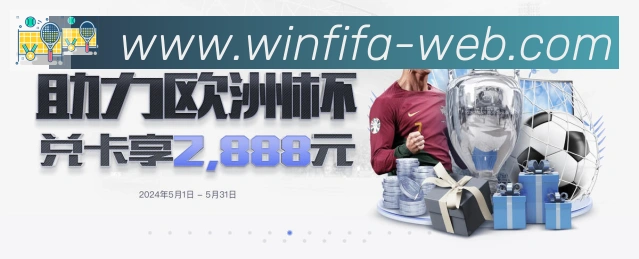 赛事专题整合